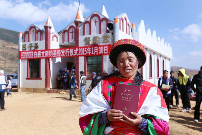 Kristendomen kom först till folkgruppen white yi i Kina för ett århundrade sedan, och de har väntat alla dessa år innan de fick Bibeln på sitt eget språk.