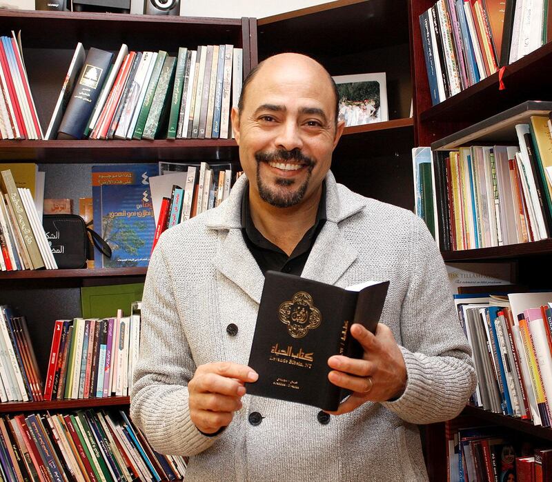 Merzek Botros.